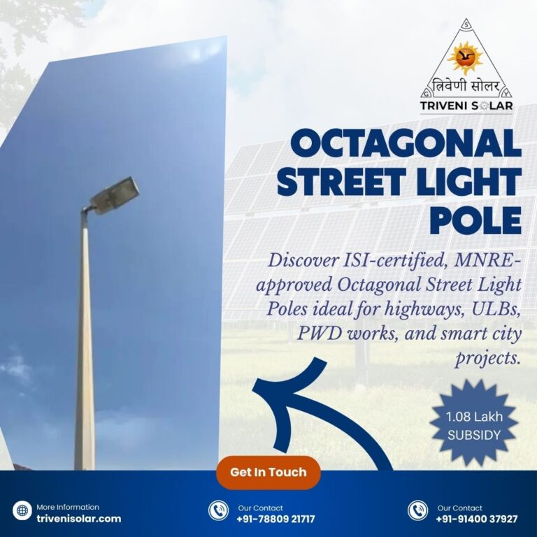 Octagonal Street Light Poles