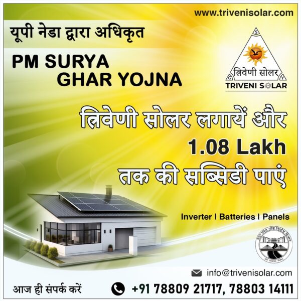 Best Solar Power Plant Solutions – Triveni’s Expert EPC in India
