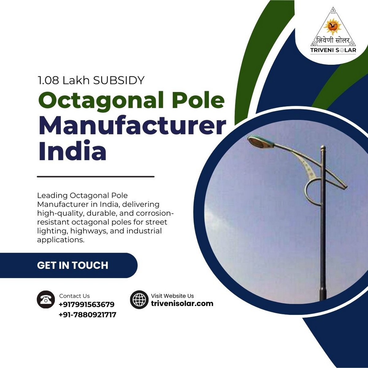 New Octagonal Pole Manufacturer in India for Modern Infrastructure