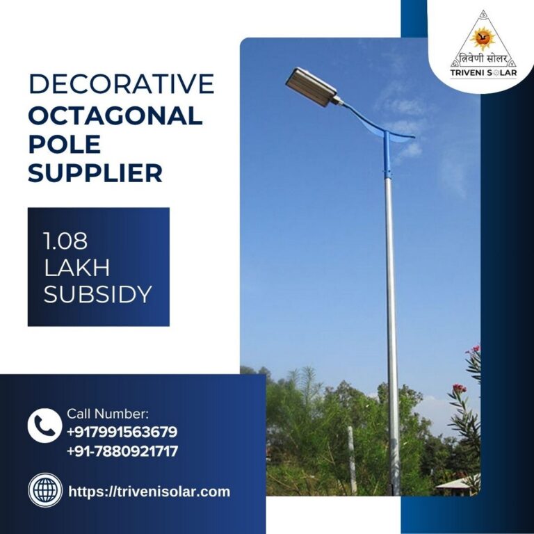 Decorative Octagonal Poles Supplier