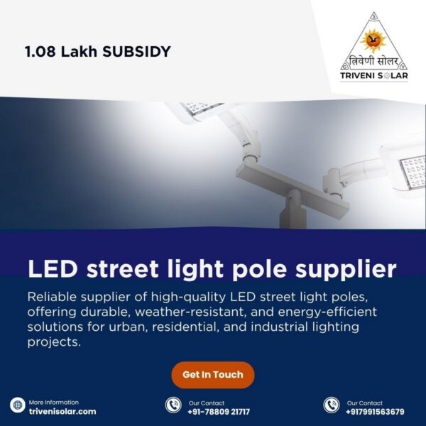 New Reliable LED Street Light Pole Supplier