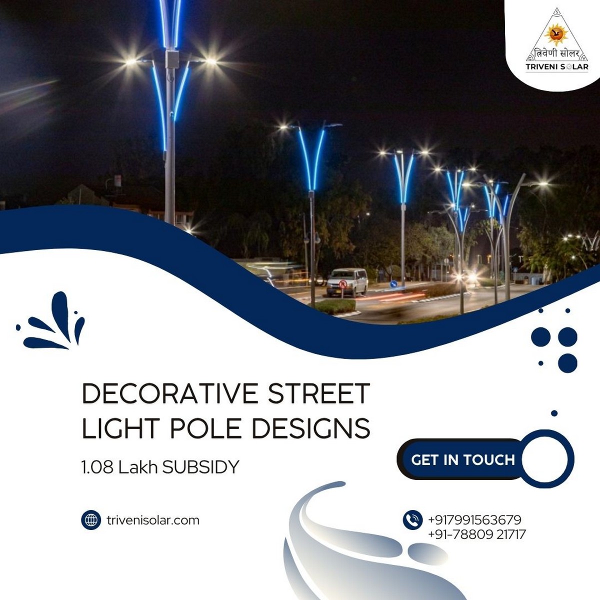 Decorative Street Light Pole